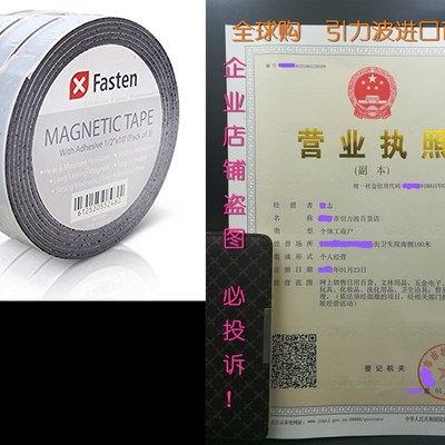 XFasten Flexible Strong Self Adhesive Magnetic Tape Roll, 1a