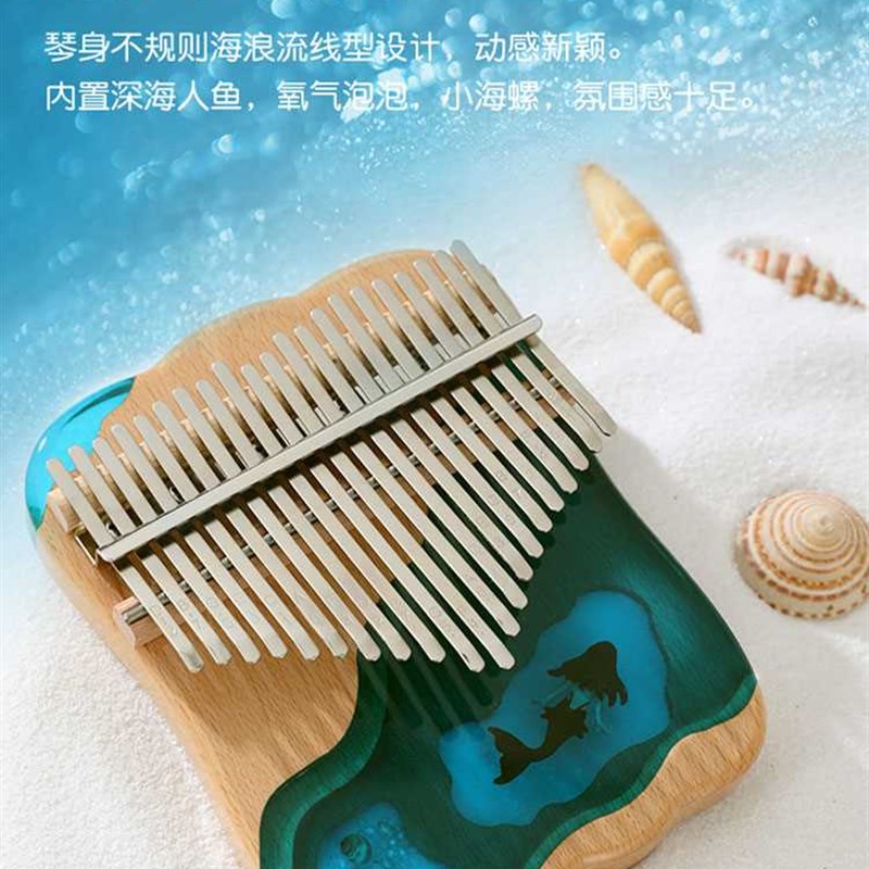 新人鱼卡林巴琴拇指琴21音初学手指钢琴指姆琴水晶透明初学儿童乐