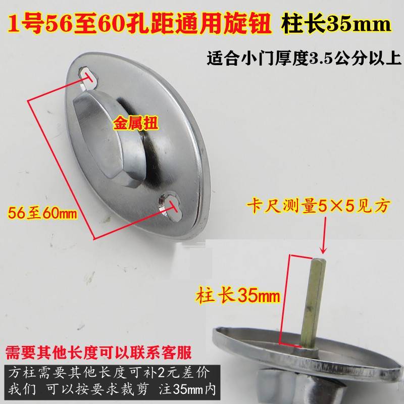 各式各样防盗门通风窗锁 防盗门门中 门锁大门纱窗锁小门锁