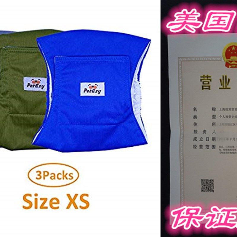 PetEzy Washable Male Dog Diapers (Pack of 3) - Washable Male