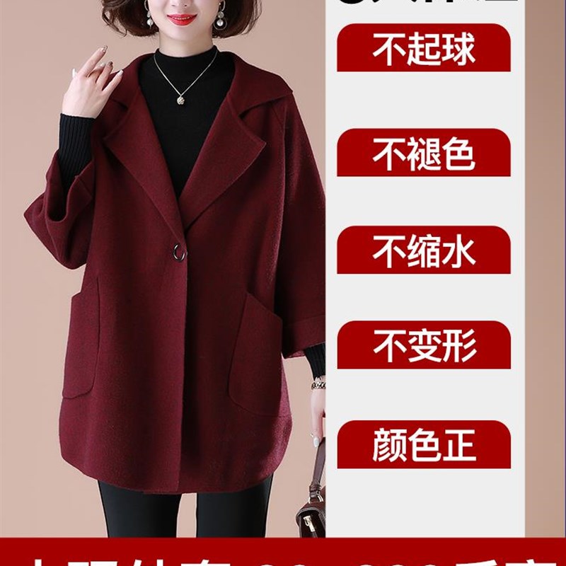 阔太太中老年女装40岁50妈妈大尺码外套高贵显年轻针织开衫三件套