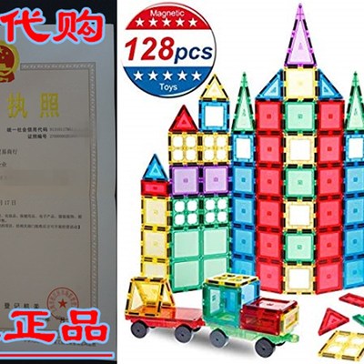 NeoPuzzle Magnet Building Tiles 128 Pcs Magnetic Building Ti