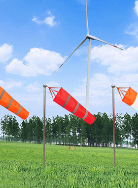 60/80/100cm Windsock Outdoor Wind Direction Measurement Refl