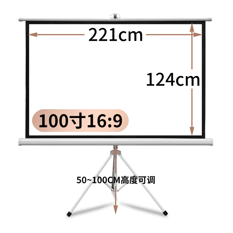 新品销新支架幕布免打孔高清抗光屏投影幕布支架杆落地Z移动可携