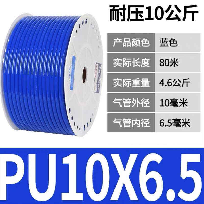 新品新品配件PU气e管高压空压机8*5/6*4/10*6.5/4*2.5/12*8厘4/6/