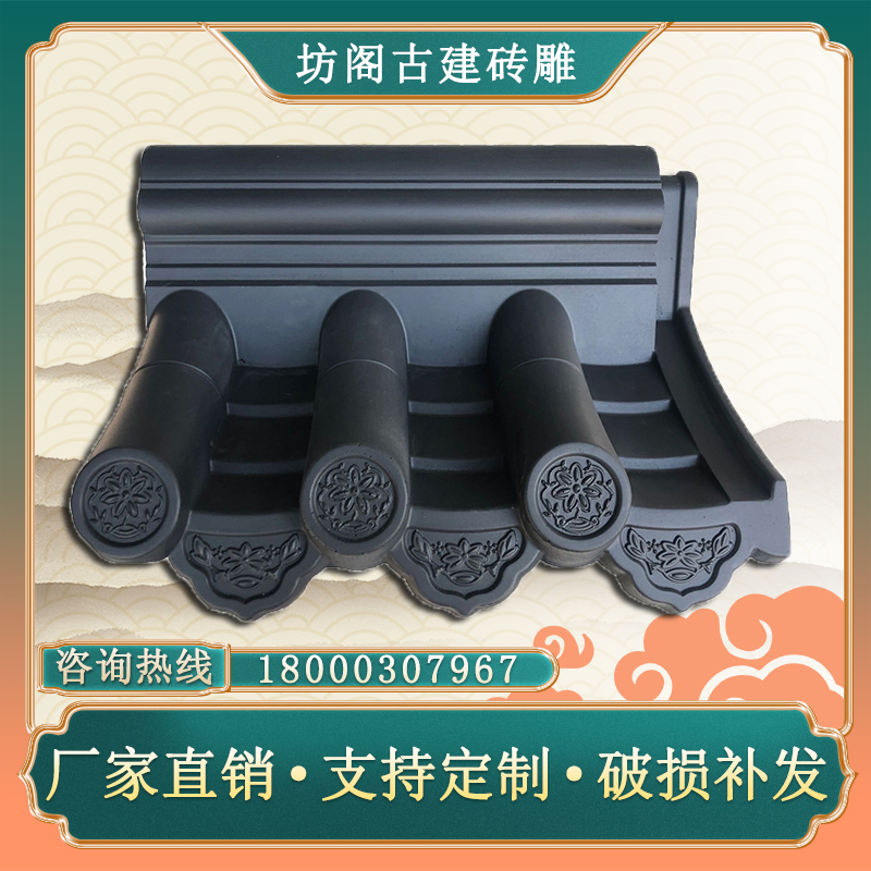 仿古一体瓦新中式连身瓦墙头v帽围墙古建小青瓦单双面24墙37墙通