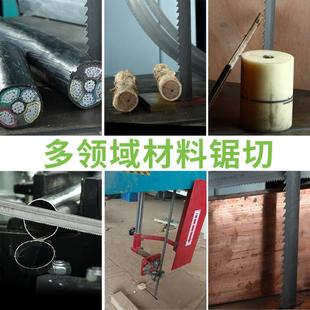 双金属细木工带锯条1575w机用小型锯片13 新品 19硬木9寸10寸