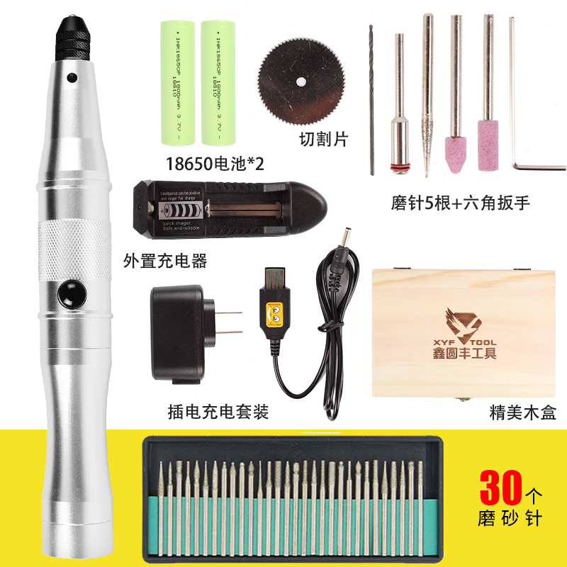 新品新品电磨机玉石i打r磨机雕刻工具迷你电动刻字笔多功能充电小