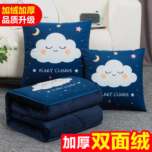 抱枕被子两用冬季加厚二s合一折叠汽车客厅靠枕办公室睡觉午睡毯