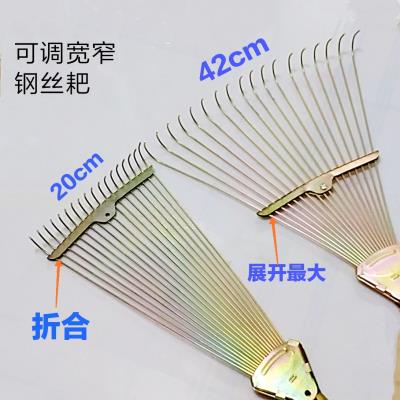 18齿钢丝耙搂草耙子可调节宽窄耙落G叶耙农用铁扒草扒园林工具包