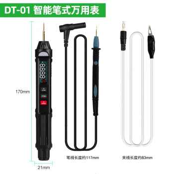 新品新品厂销万用电h表智能e高精度万能表可携式自动新讯全笔式数