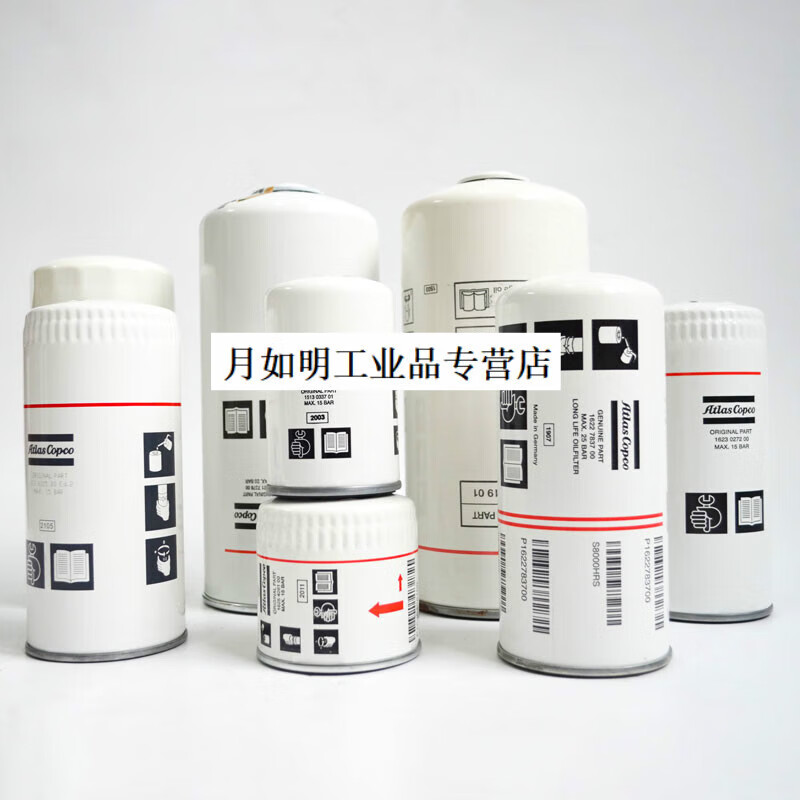 新品新品壹号b新品1622783700油滤阿特拉斯空压机备件油过滤器维