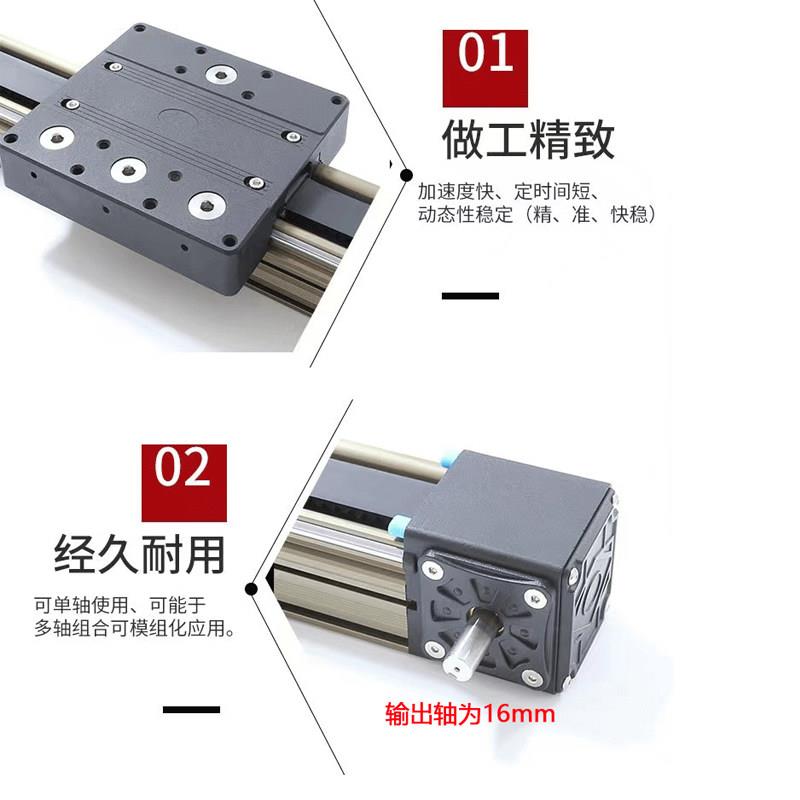 新品新品80同步带模组XYZ三轴运动平台高速精密十R字滑台模组电动