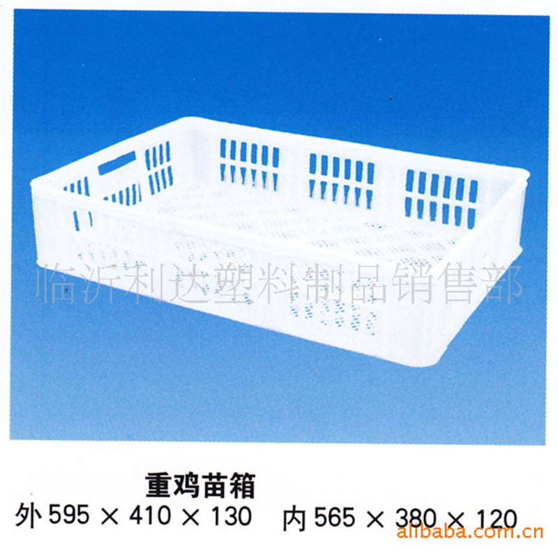 新品供应塑料周转筐 重鸡苗箱 塑料周转箱N  塑料筐塑料周转箱