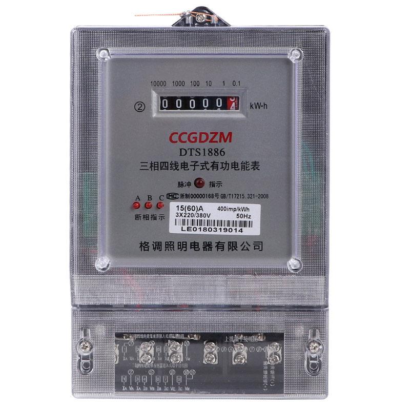 新品浙江格调 三相四线电子式电x能表380V三项电度表100a电表工程