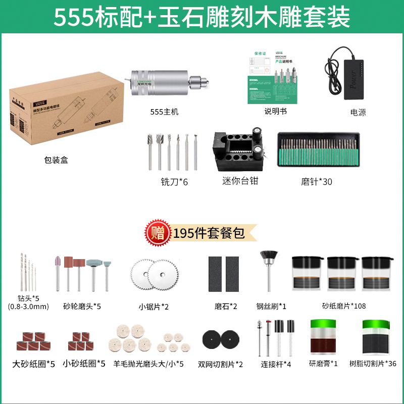 新品电磨机小型手持迷你玉石电动打磨机雕刻工具多功W能抛光切割