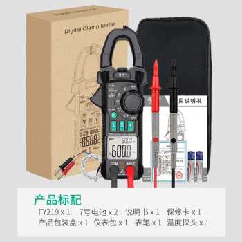 新品新品新新表万能表直l流交电流表万用电表M钳形全自动高精度钳