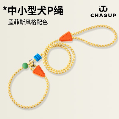 CHASUPp绳训犬训练防爆冲牵引绳