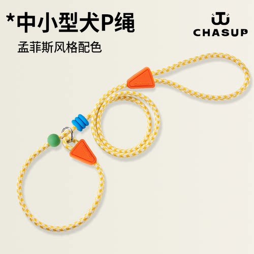CHASUPp绳训犬训练防爆冲牵引绳