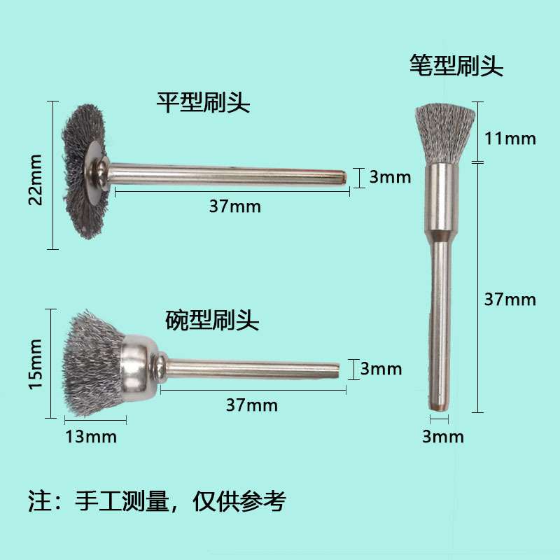 电磨钢丝刷打磨除锈文玩钢丝刷打磨轮手电钻不掉色刷头打底清洁刷