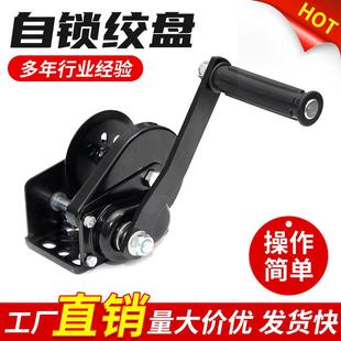 304不锈钢双向自锁小型家用绞车手动卷扬机起重牵引葫芦 自锁绞盘