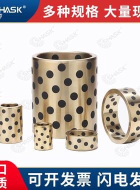 MPBZ C-MUBZ 55 JDB自润滑轴承石墨铜套无油衬套E-OFK01 E-LMPBZ