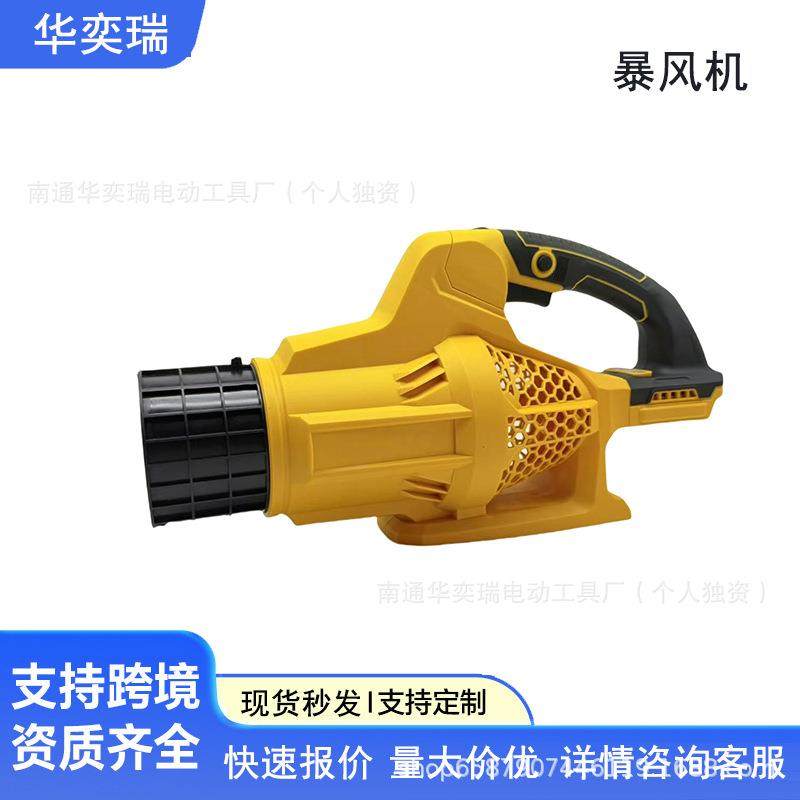 锂电无刷暴风机家用落叶鼓风机大功率多功能吹雪机吹风机园林工具,鲜花速递/花卉仿真/绿植园艺,割草机/草坪机,淘宝优惠券,粉丝福利购,淘宝优惠卷