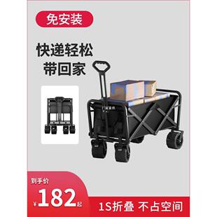取快递小推车摆摊拉货小拉车家用买菜折叠超市购物车手拉车露营车