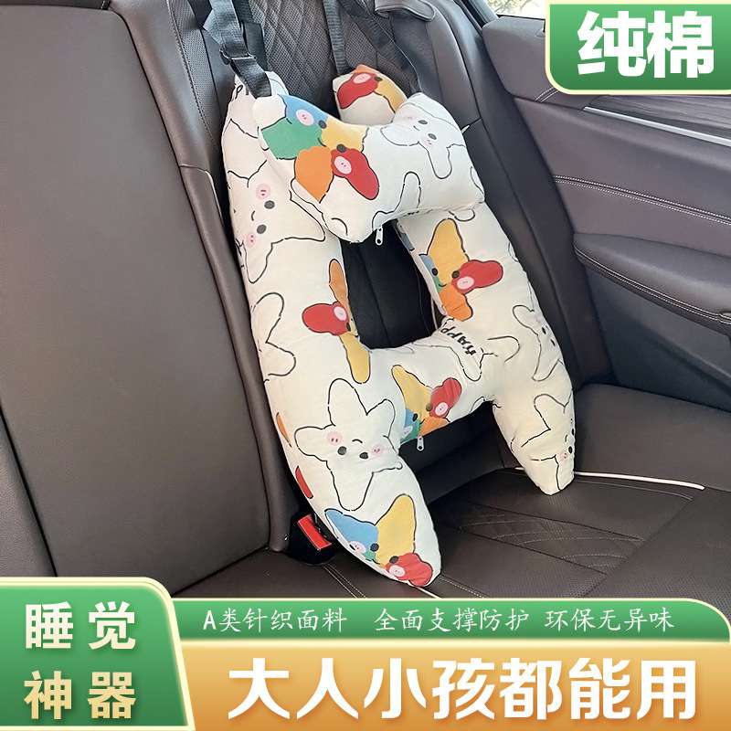 【回头客3651人】汽车头枕儿童睡觉神器长途车用载睡眠抱枕后排座