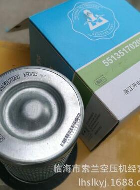 55170200230 66094212 55135170200 53770501020 55110165100滤芯