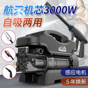 高压洗车机全套220V家用小型刷车洗车洗车泵清洗机洗车器