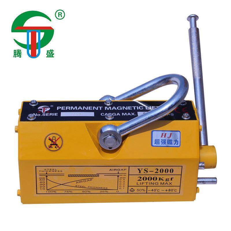 永磁起重器 永磁吸盘 手动吸盘吊装工具 起重吸盘工业级磁吸,鲜花速递/花卉仿真/绿植园艺,割草机/草坪机,淘宝优惠券,粉丝福利购,淘宝优惠卷