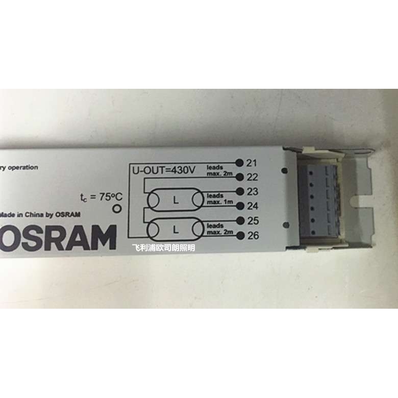 OSRAM电子镇流器QT-FIT 2*54-58W整流器灯管配套T8工业防水