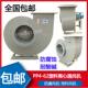 PVC离心防腐风机2A PP4 5A6A7A8A