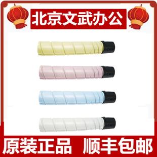 CM8505DN CTO CM8506 850XK墨盒原装 9505打印机 粉盒套装