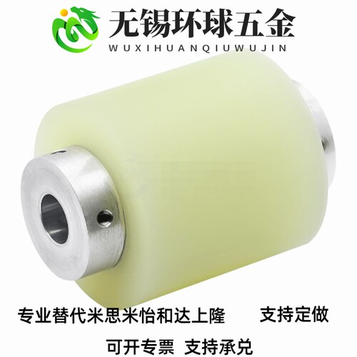 包胶滚轮QAG02 QAG09 QAG21 QAG22 QAG23 QAG01-D20 25W-d8 10定