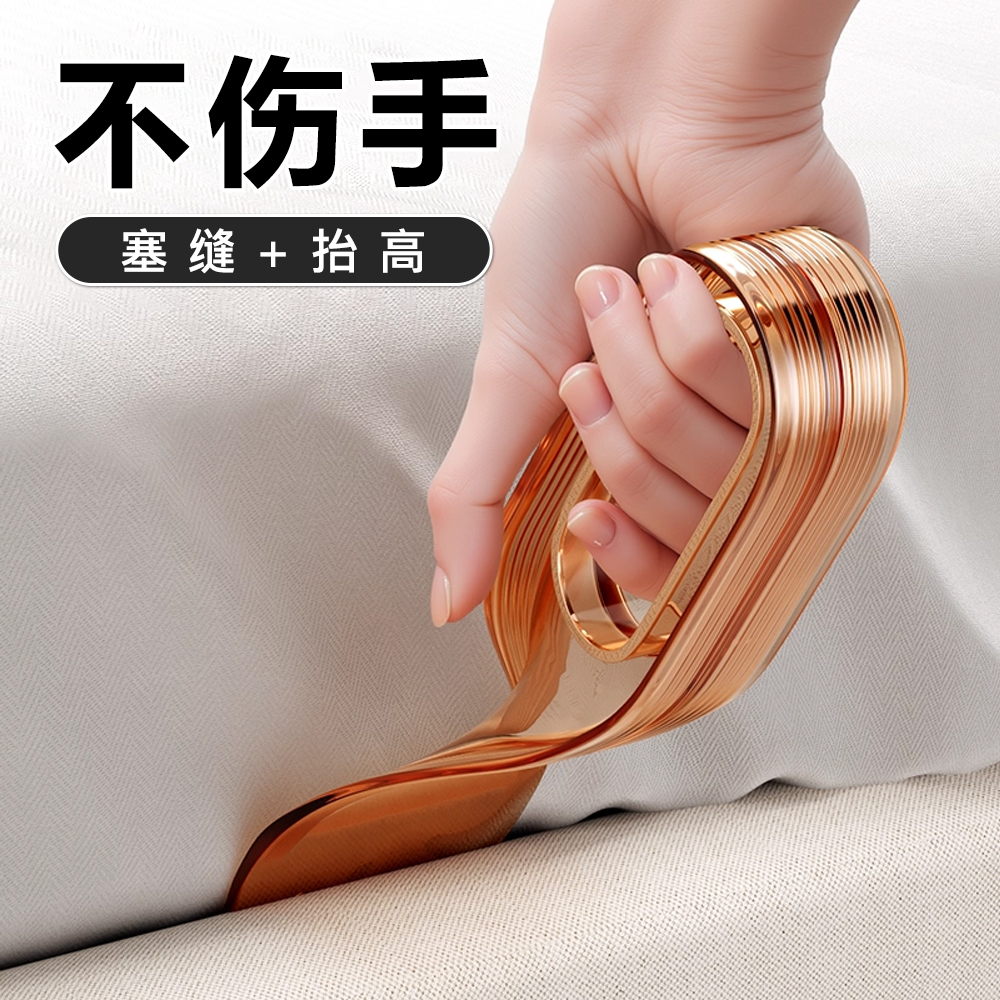 铺床单神器塞缝抬高不伤手