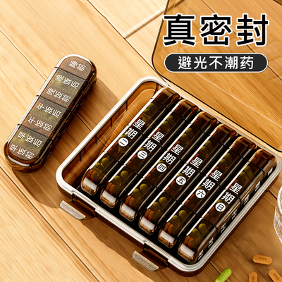 防吃错细分药盒老人吃药提醒盒