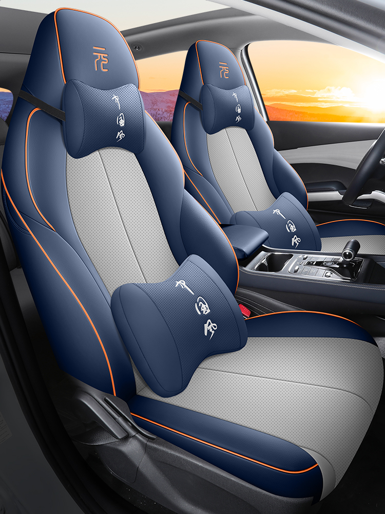 专用比亚迪元plus座椅套全包围四季通用汽车坐垫夏季耐脏荣耀版皮