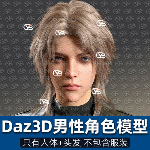 Daz3D写实欧美男性人像角色人体+发型3D模型Daz Studio G9