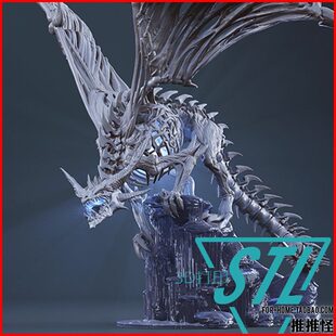 不死族冰霜巨龙Frost Wyrm《魔兽世界》3D打印模型stl数据文件白