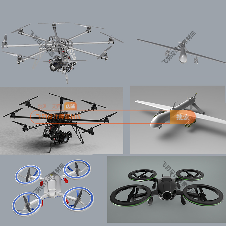 3款航拍飞机无人机犀牛3D模型RhinoSW UG  blender PROE设计素材