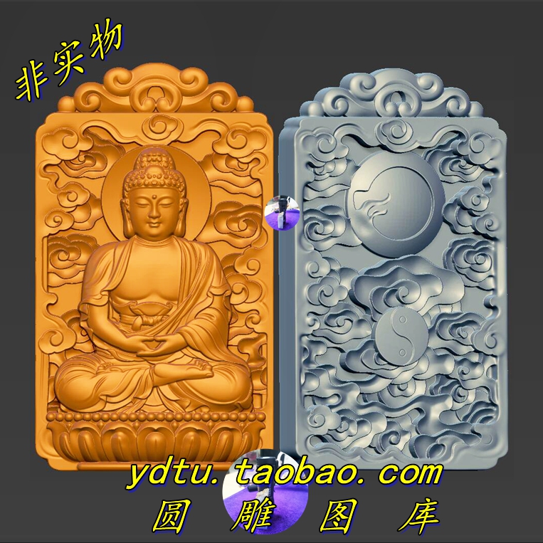 守护神 阿弥陀佛吊坠三维立体图精雕图stl文件浮雕图雕刻机3d模型