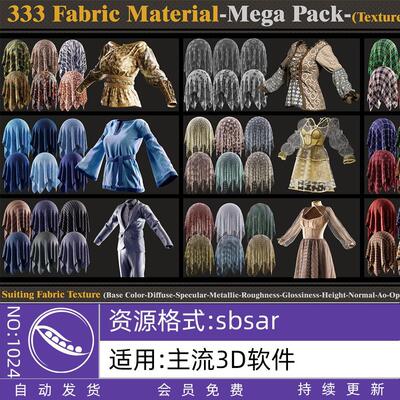 Substance Designer衣服布料织物丝绸智能材质球薄纱sp材质合集