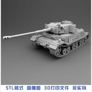 A49坦克(整体和分件都有)三维立体圆雕图STL文件3D打印模型图纸