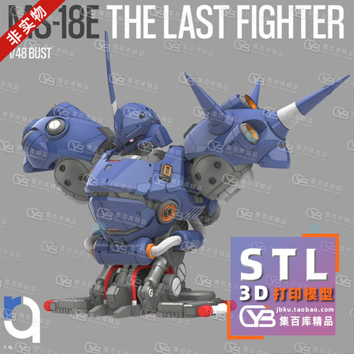 机动战士高达-京宝梵1/48半身胸像分件高精STL打印图纸3D打印模型