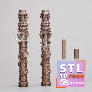 黑神话悟空伸缩如意金箍棒兵器3D打印模型stl图纸文件素材玩具