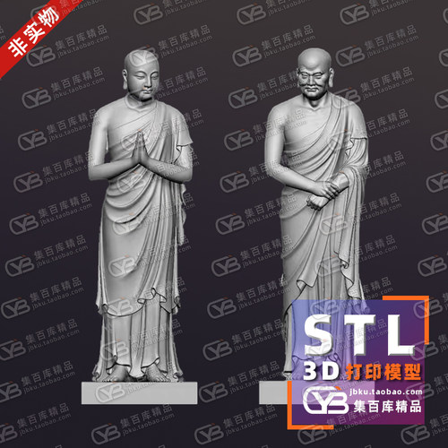 地藏王佛祖阿难尊者雕塑迦叶佛像stl圆雕图石雕木雕3d打印图纸