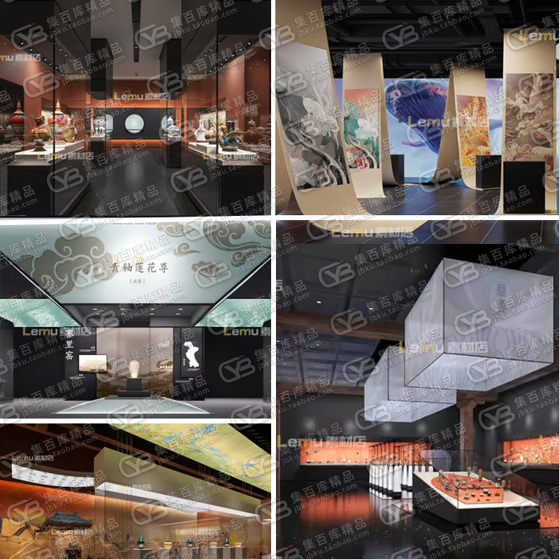 25套中式博物馆展厅blender文化展馆纪念馆犀牛/maya/fbx3D模型