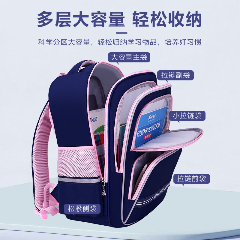 书包女生小学生书包男孩13-6年级